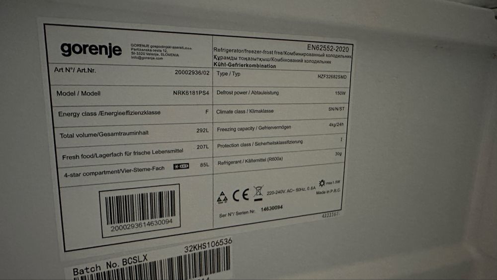 Хладилни с фризер Gorenje