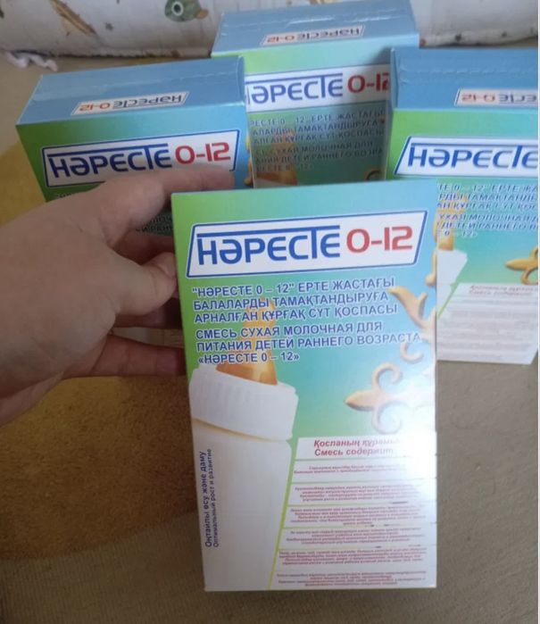 Смесь детская для кормление