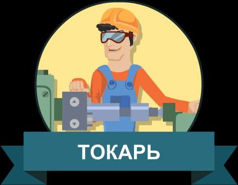 Токарные работы!  Фрезировка ГБЦ! Профессионально и качественно!