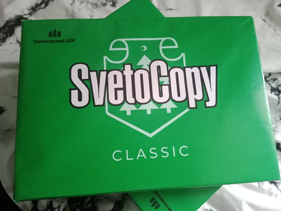 А4 Бумага (новая)