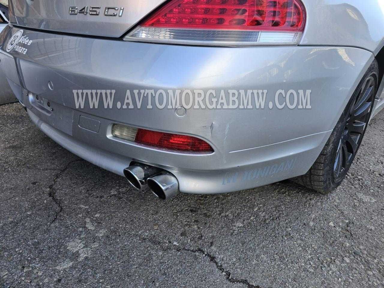 Бмв е63 Е64 Задна броня Bmw e63 e64