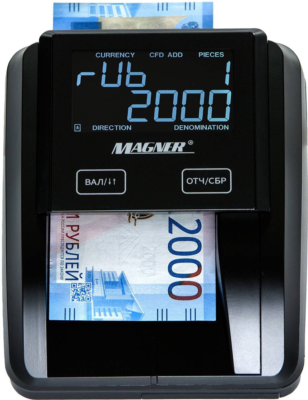 Автоматический детектор валют Magner