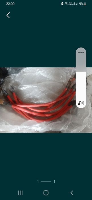 Перемычки для АКБ новые