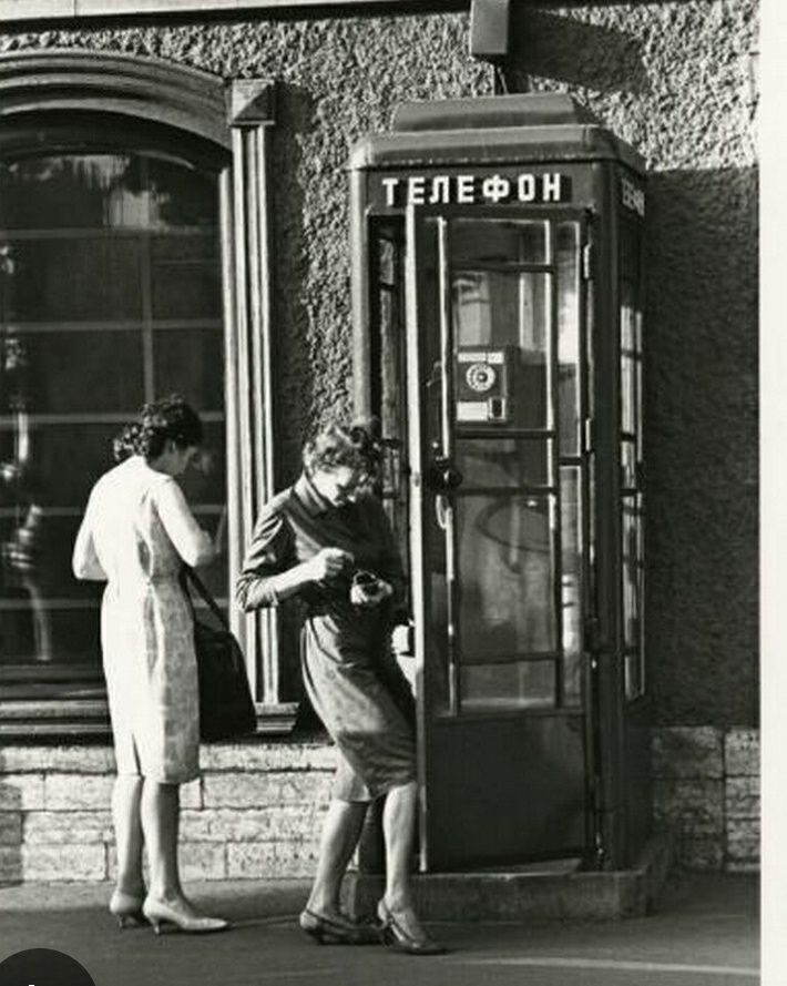 Советский телефонная бутки. 1960 года.