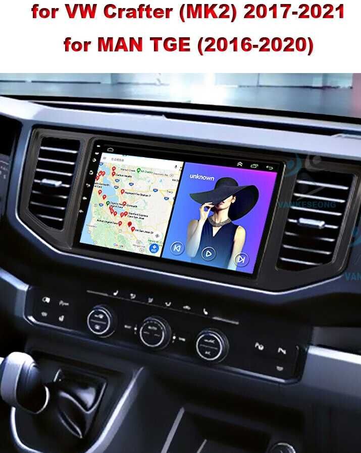 Мултимедия за VW Crafter Volkswagen Crafter навигация Android 2DIN VW