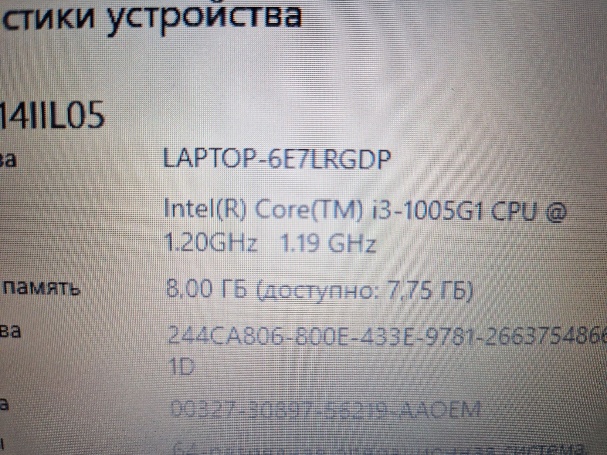 Ноутбук Lenovo Corei3 модель idiapad3 14IIL05