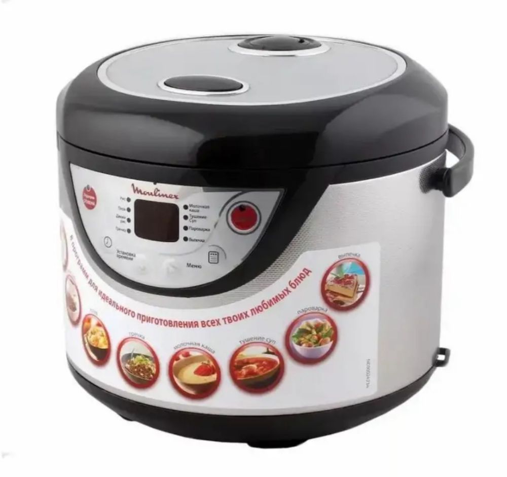Продам мультиварку Moulinex