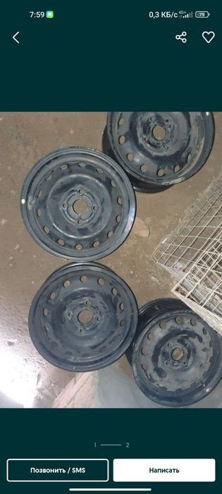 Диска жентрага комплект