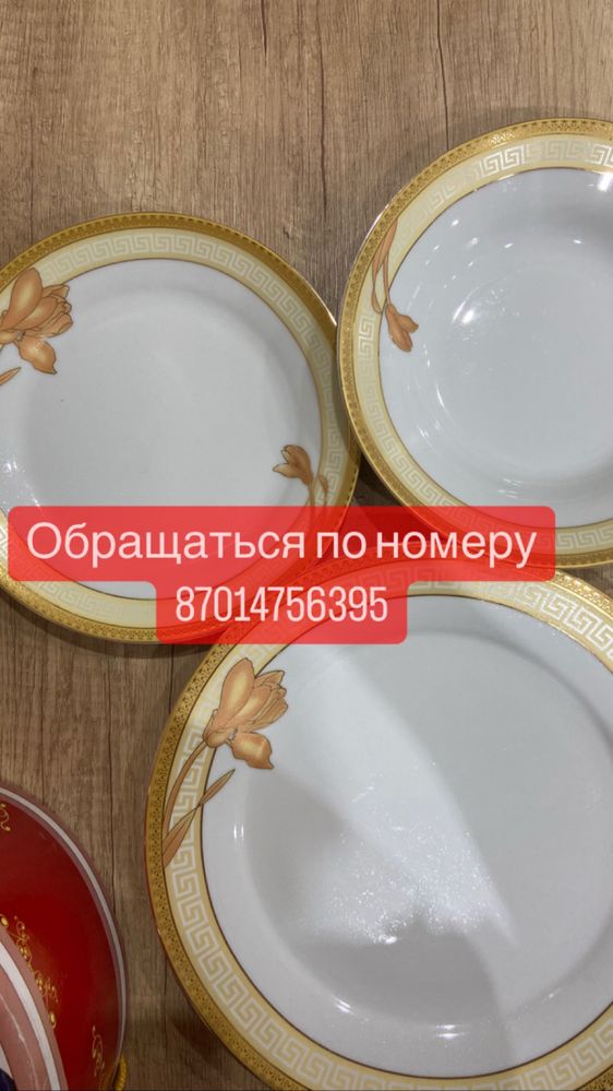 Продается посуда б/у