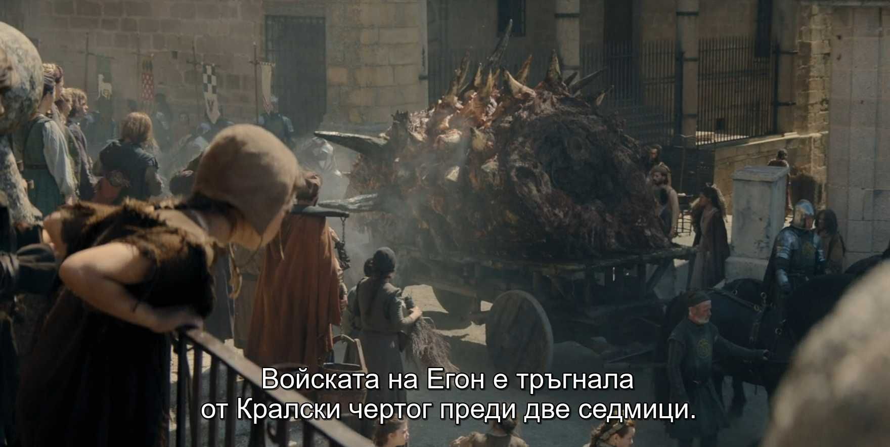 Домът на дракона Сезон 1 и 2 (2022,2024)