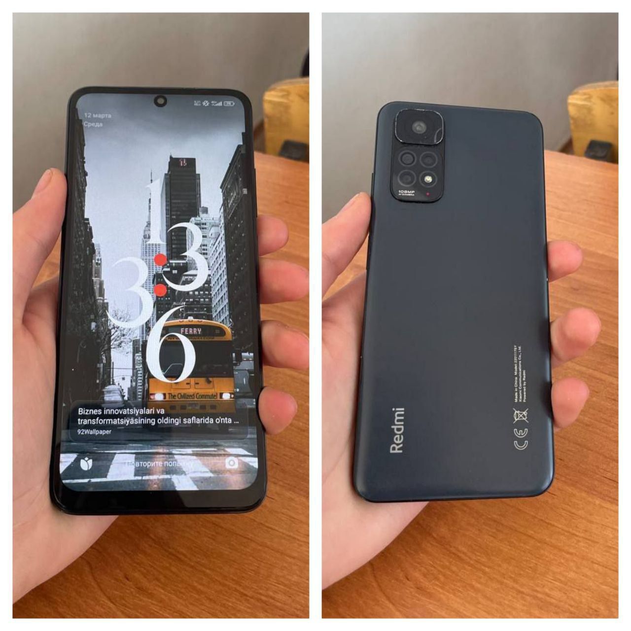 Redmi not 11s 128gb