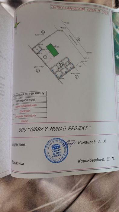 Дом коробка 3 соток байкурган цена 70000 у.е