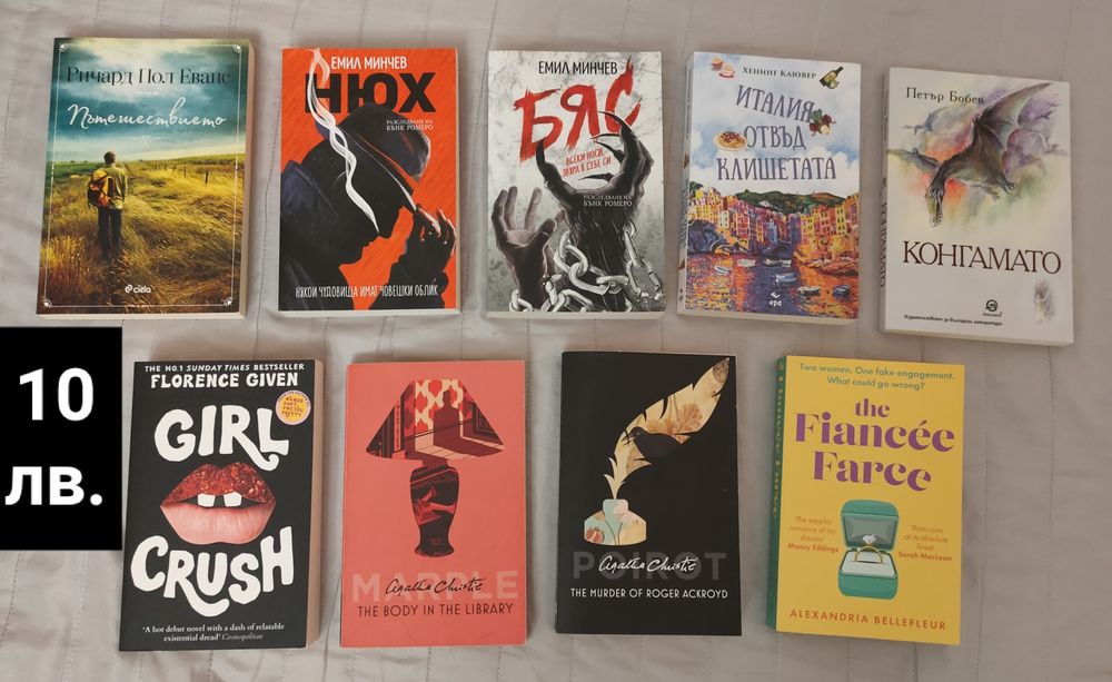 Българска и английска литература