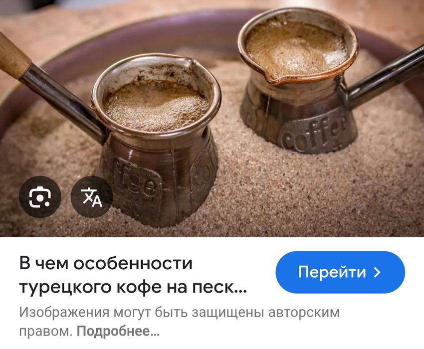 КВАРЦЕВЫЙ песок. Турция. В мешках.