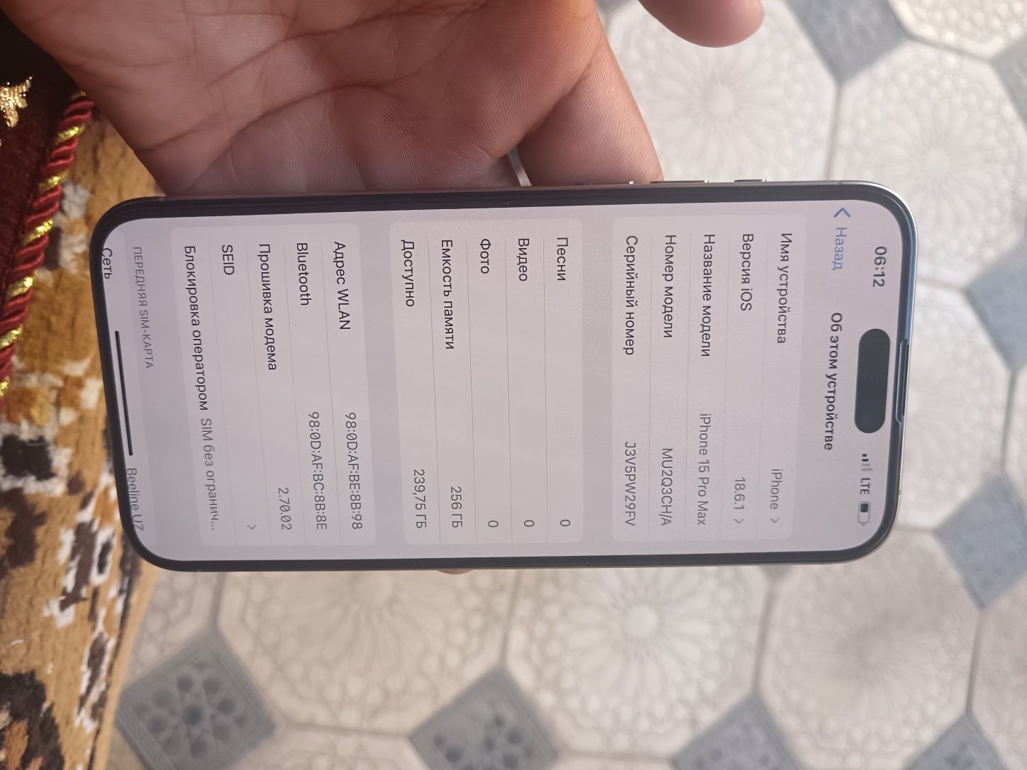 iphone 15 pro max karobka dokument