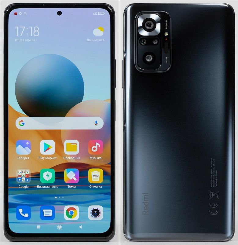 Redmi note 10 pro
