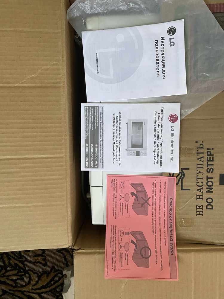 Микровалновка Lg микроволновки Lg микровалновки mikrovalnovja isitgich