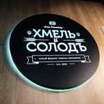 Лайтбоксы любых размеров