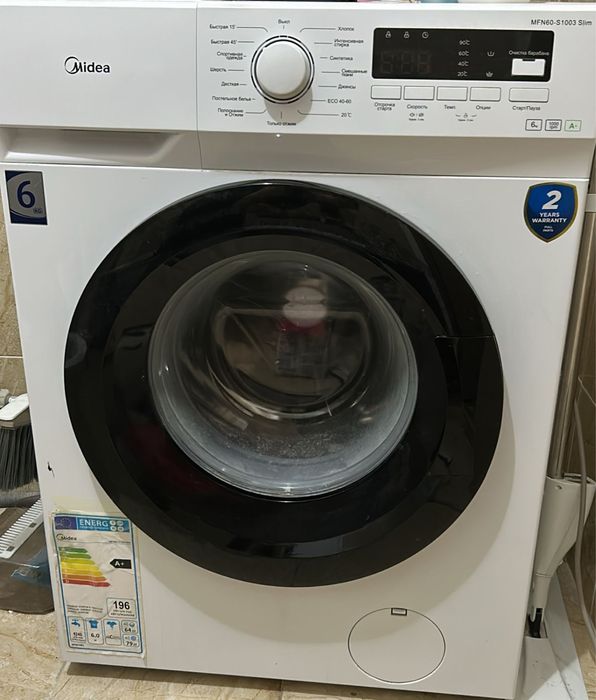 Стиральная машина