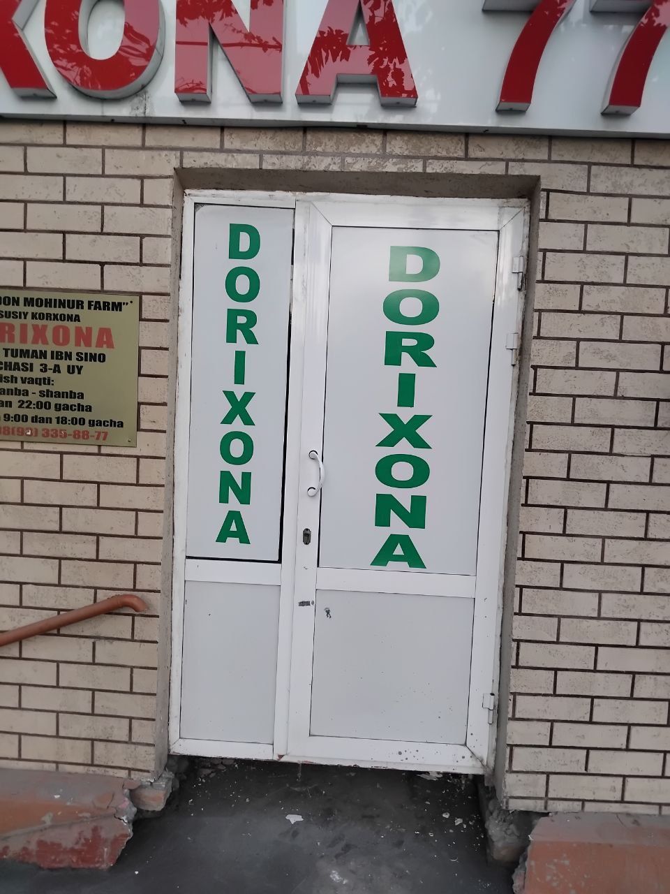 Akfa eshik 2 ta bittasida dorixona naklekasi bor