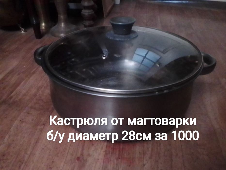 Кастрюля с крышкой от мантоварки