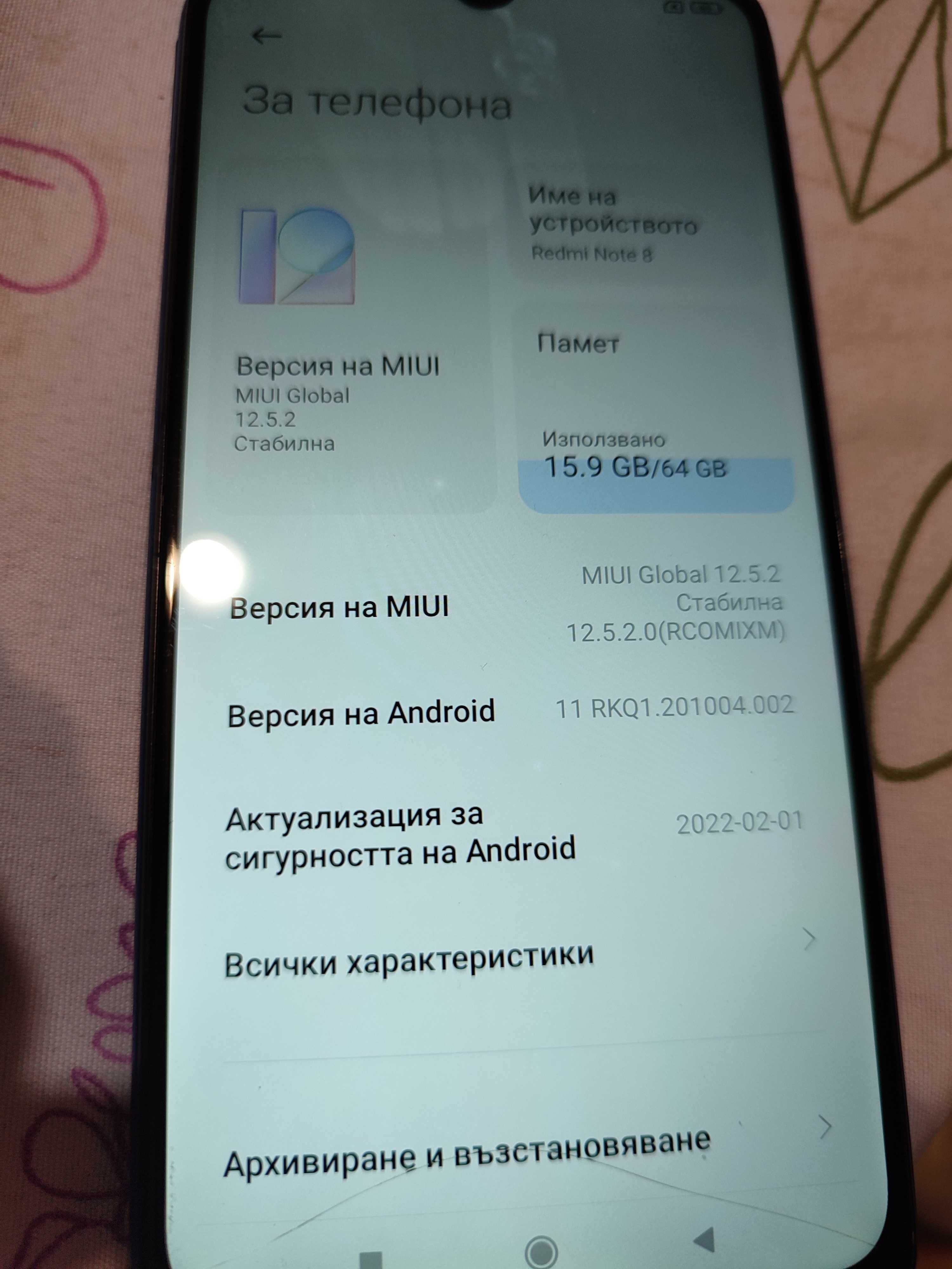 Три телефона редми