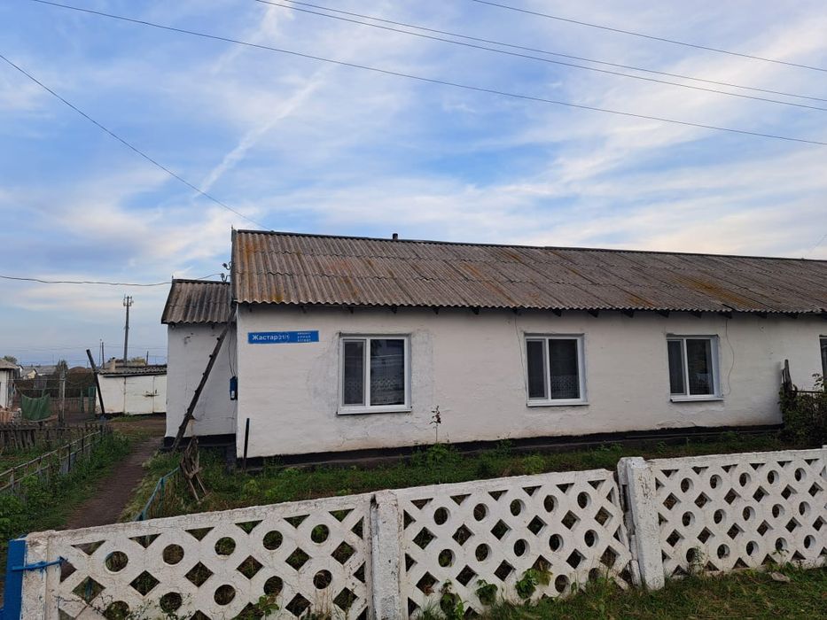 Уй сатылады дом парадом