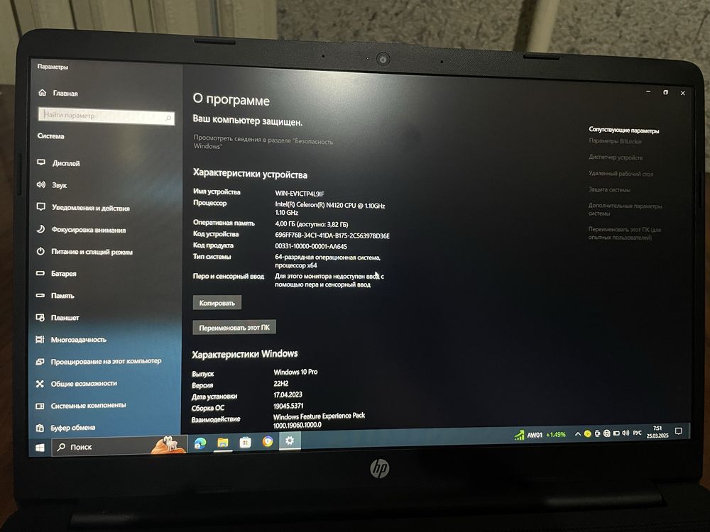 Hp noutbuk 4120 5 kun ishlagan yangi turibdi