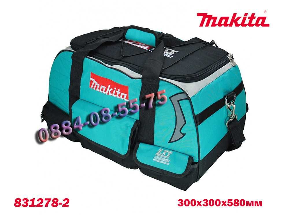 Makita 831278-2 Чанта / Сак за инструменти, 580x300x300мм
