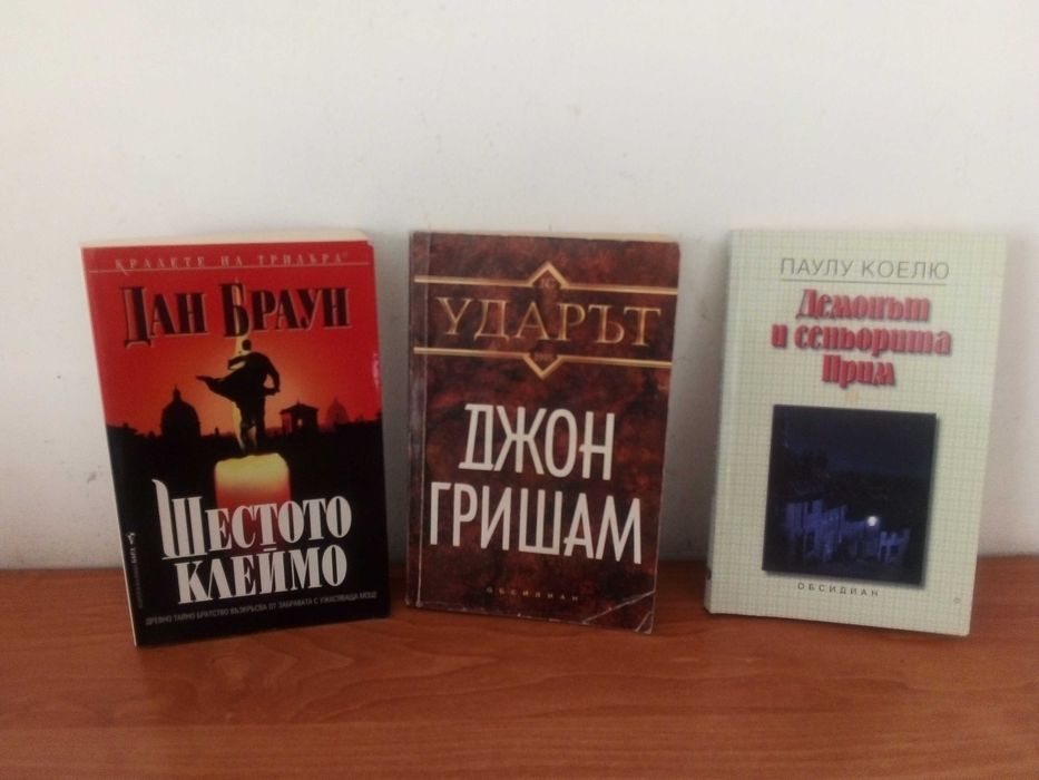 Световна класика, разни други