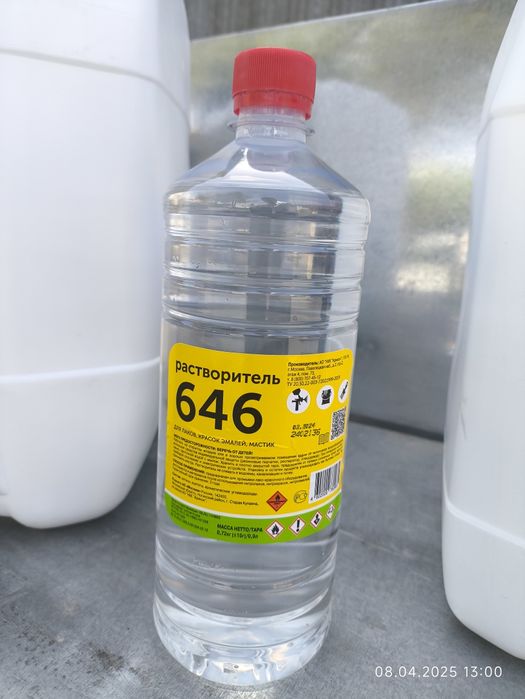 Растворитель 646 ТУ