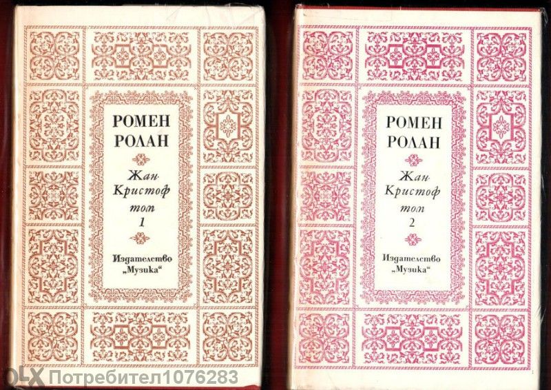 Чехов, Ал. Толстой, Ромен Ролан, Д. Лесинг, К. Паустовски и др.