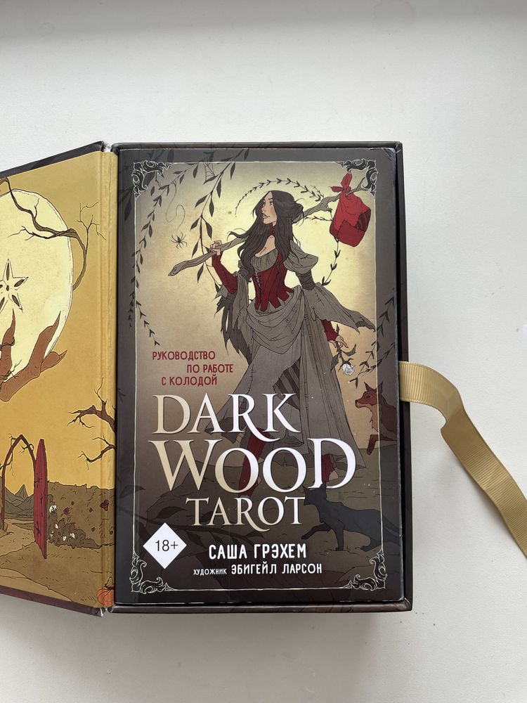 Карты таро Темный лес , Dark wood Tarot руководство в комплекте