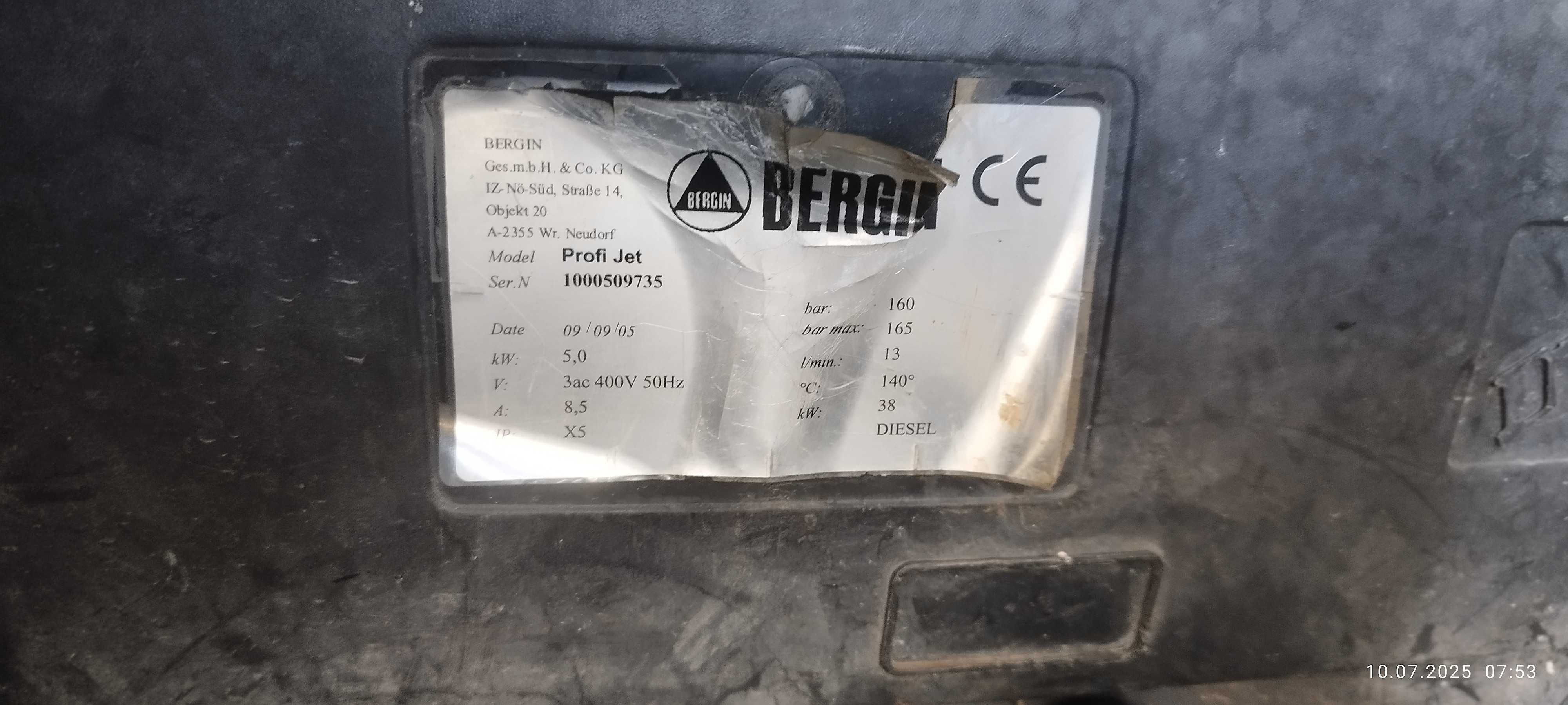 Пароструйка в топ състояние