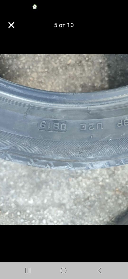 Гуми втора употреба