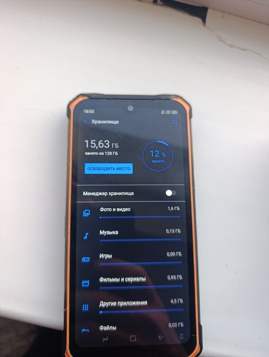 Телефон doogee pro
