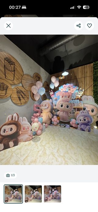 Лабубу для баннера