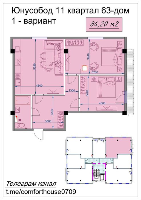 Yunusobod 11 kvartal mega planet 4+ xonali 84.20 m2