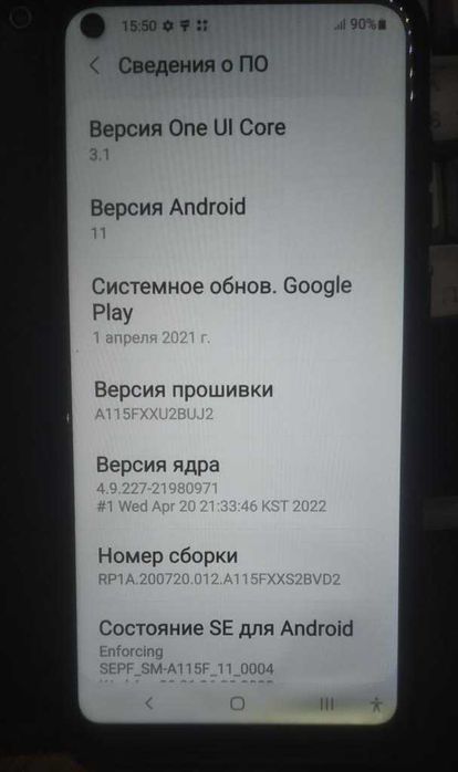 Смартфон SAMSUNG A11