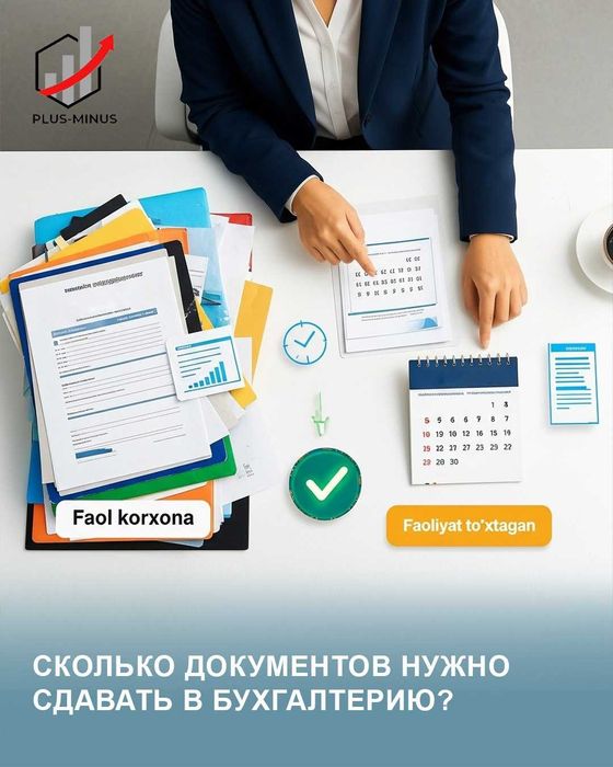 Buxgalteriya xizmatlari autsors