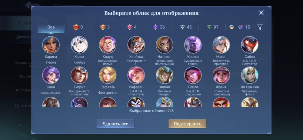 Mlbb, mobile legends bang bang, аккаунт млбб