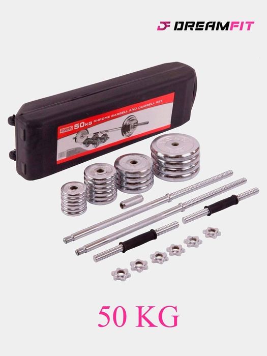 Гантели комплект