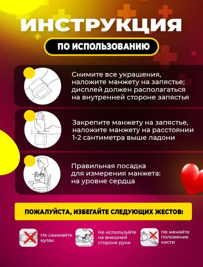 LUXEM WEB306 автоматический на запястье