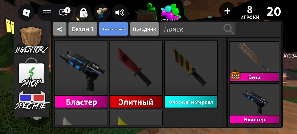 Продаю петов адоптми,годли за рб