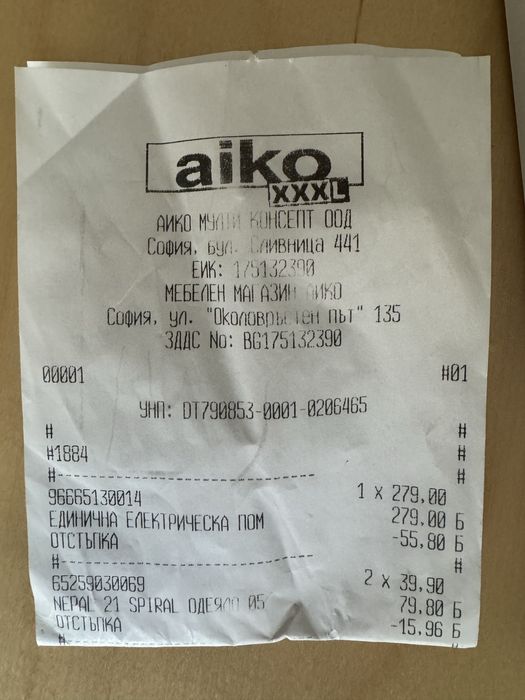 Помпа за кърма Philips Avent