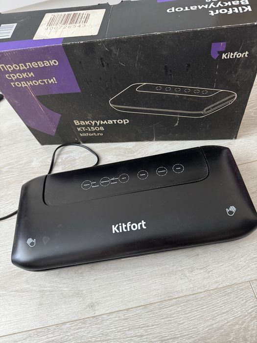 Ваккуматор