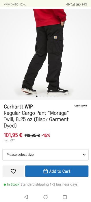 Нов панталон Carhartt
