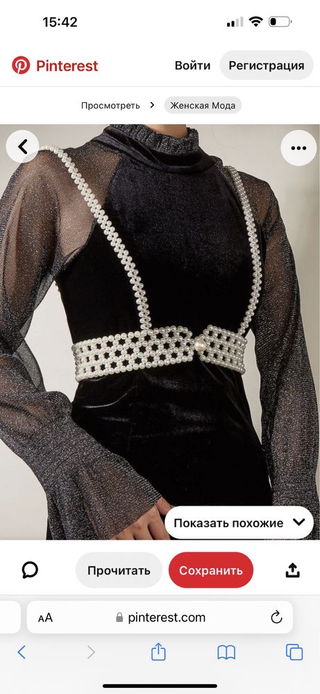 Sumka vecherniy hand made