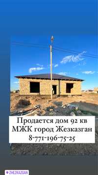 Продам дом в городе Жезказган  на МЖК заподный район