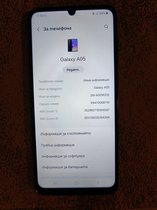 SAMSUNG A05  4gb 64gb Отличен